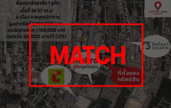 match