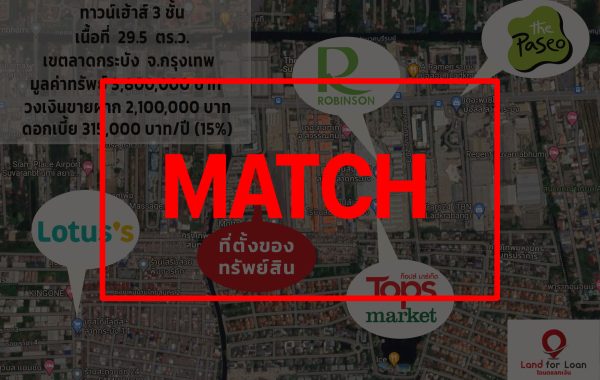 match