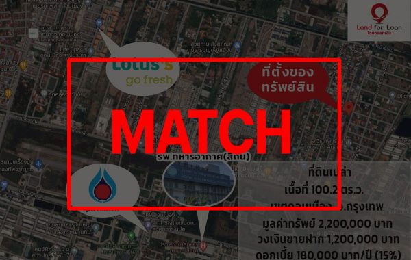 match