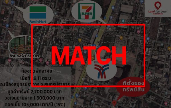 match