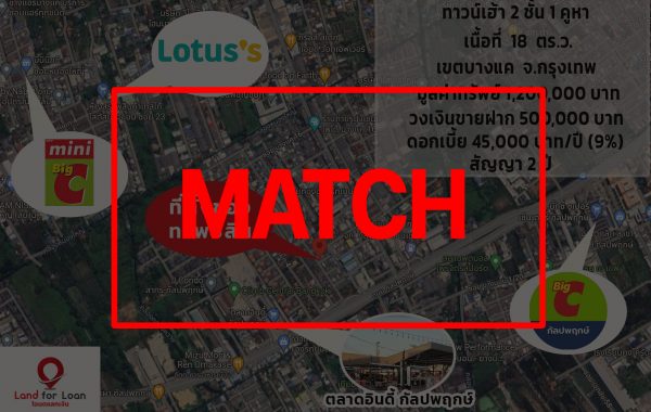 match