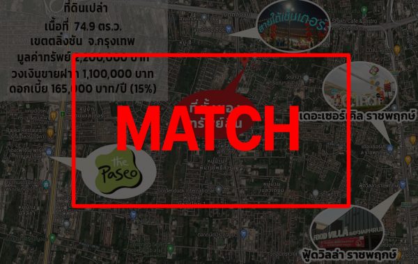 match