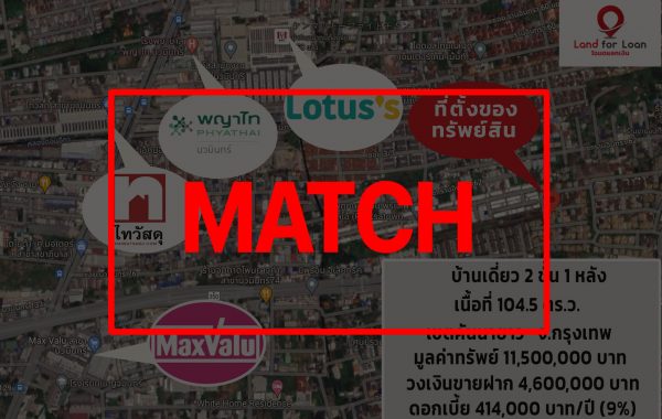 match