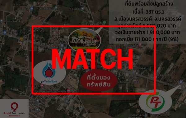 match