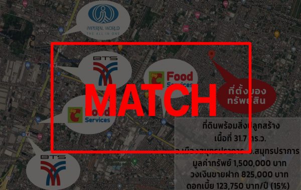 match