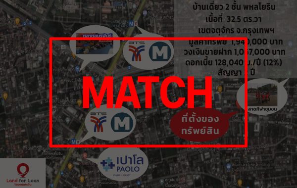 match