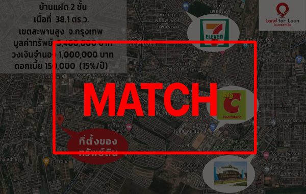 match