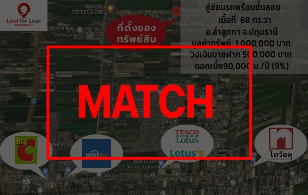 match