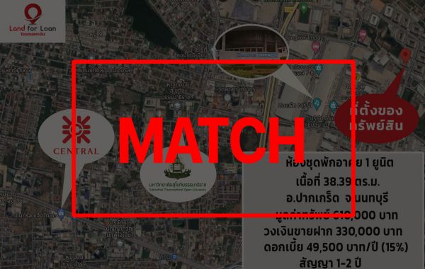 match