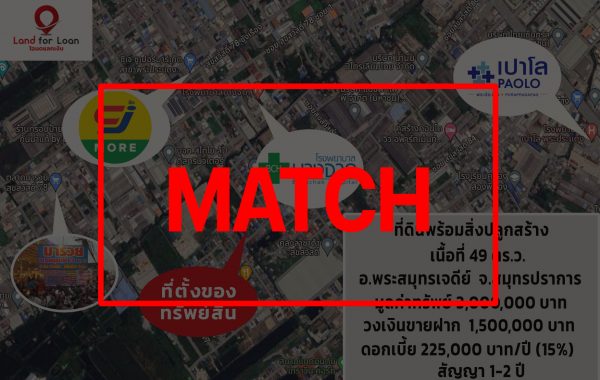match