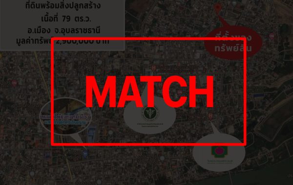 match