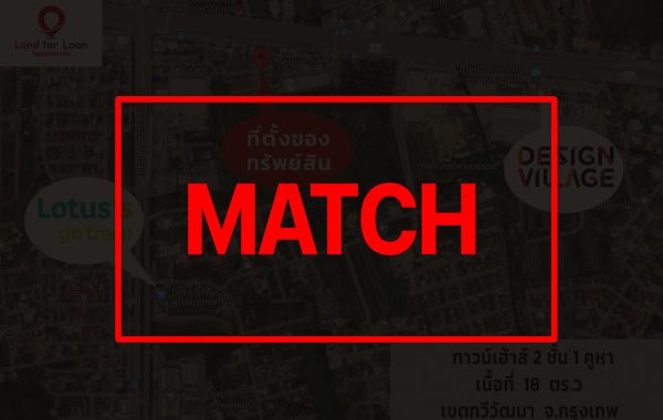 match