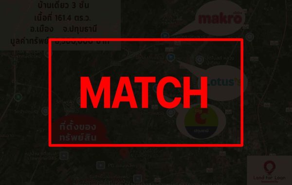 match (1)