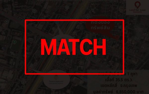 match (1)