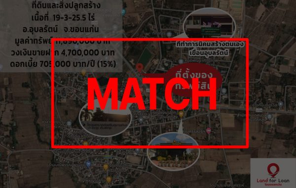 match