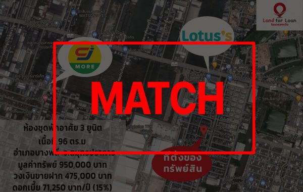 match