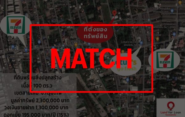match