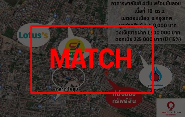 match