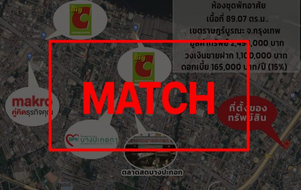 match