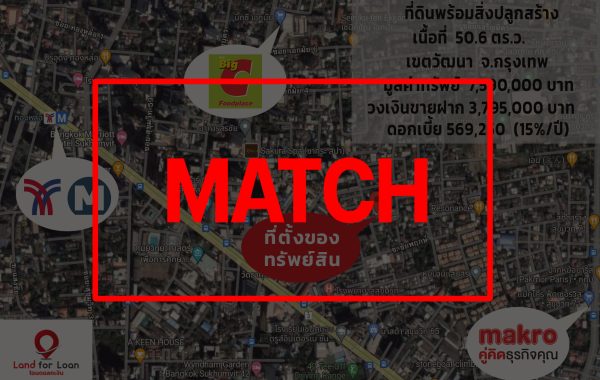 match