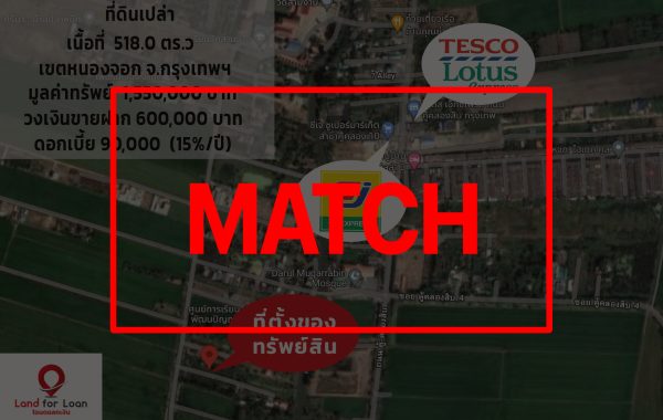 match