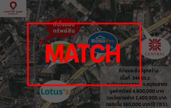 match