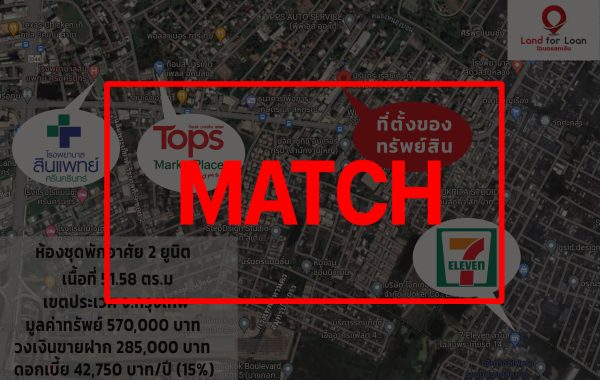 match