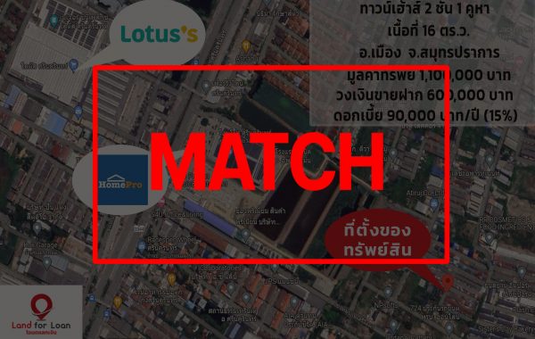 match