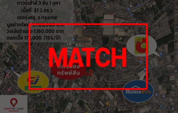 match