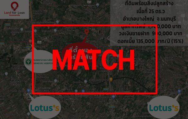 match