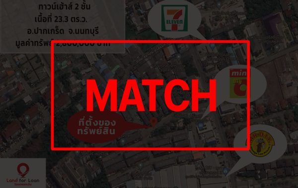 match