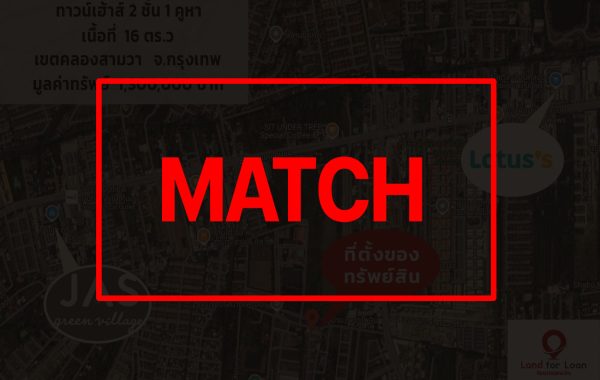match