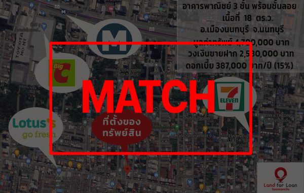 match