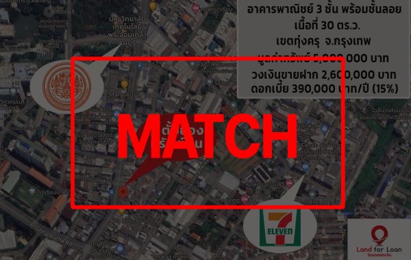 match