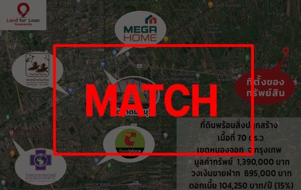 match