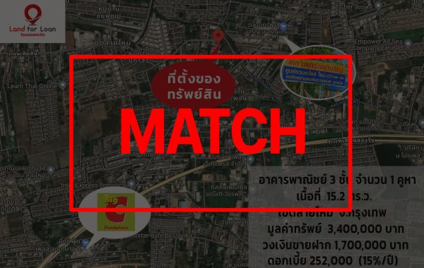 match