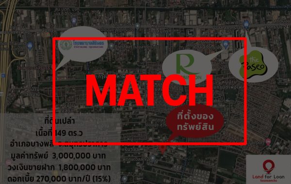 match