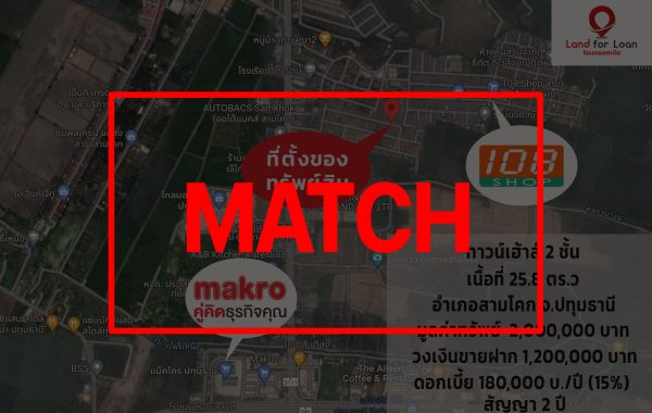 match