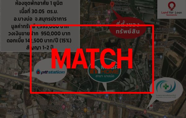 match