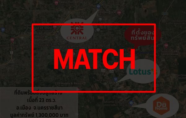 match