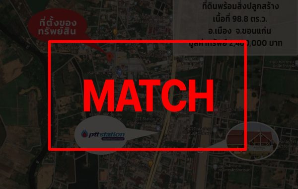 match