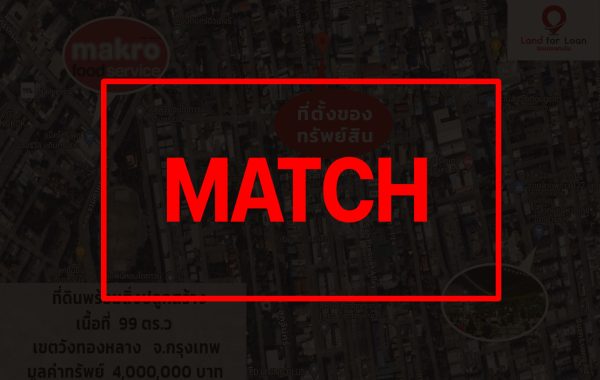 match
