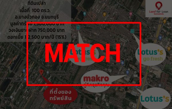 match