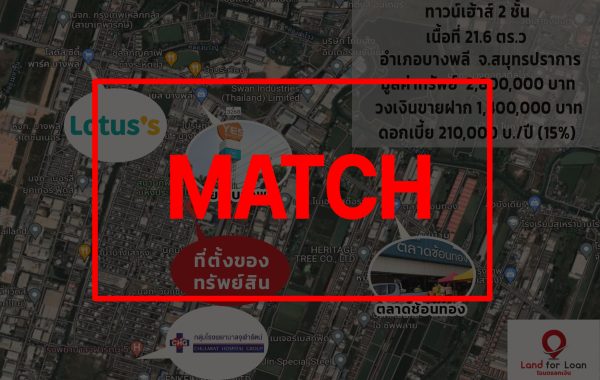 match