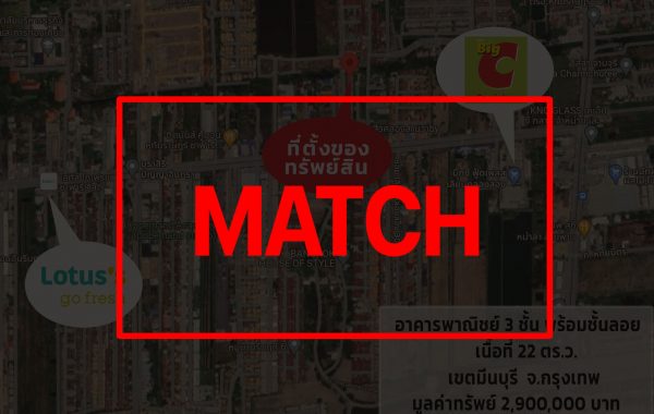 match