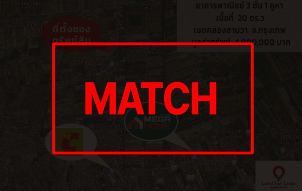 match