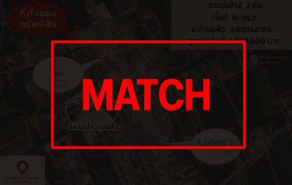 match