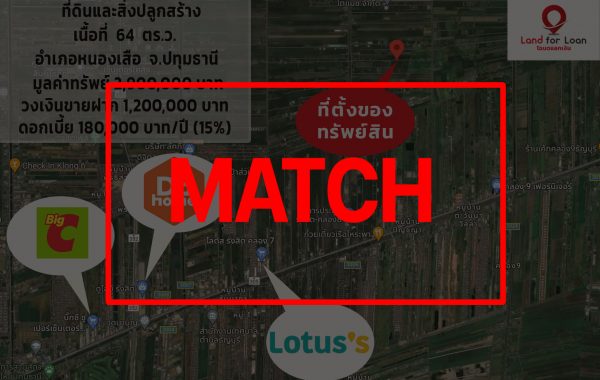match