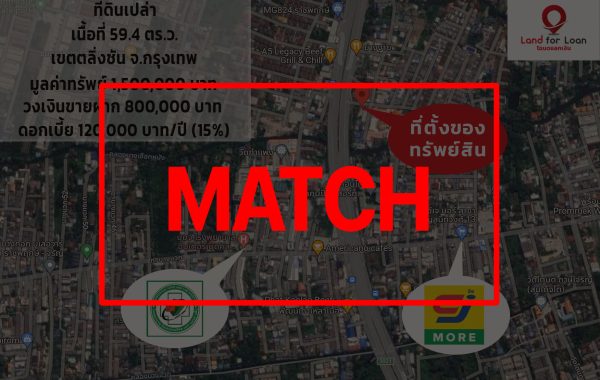 match