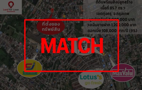 match